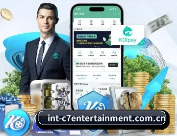 c7娱乐 APP 深度功能